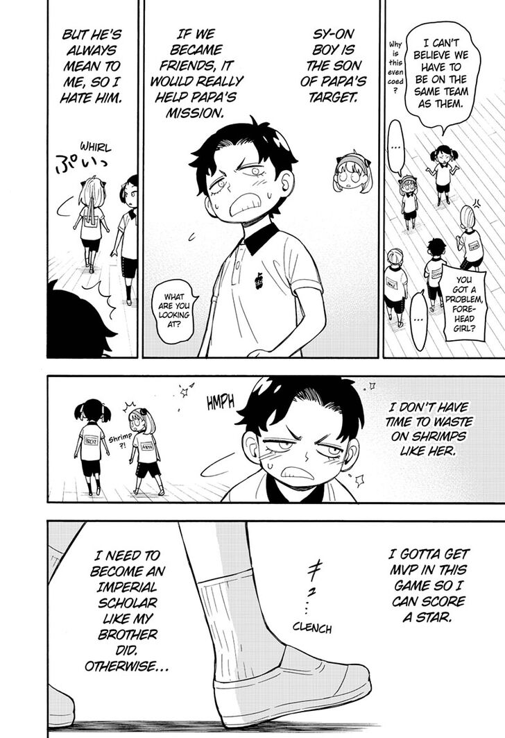 Spy x Family, Chapter 15 image 06